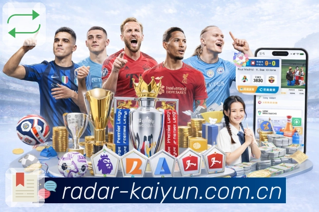 开云 体育赛事与数据服务平台