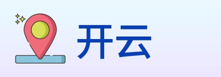 开云 Logo